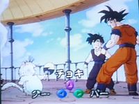 Dragon Ball Z -  Chikyuu-Hen sur Bandai Playdia